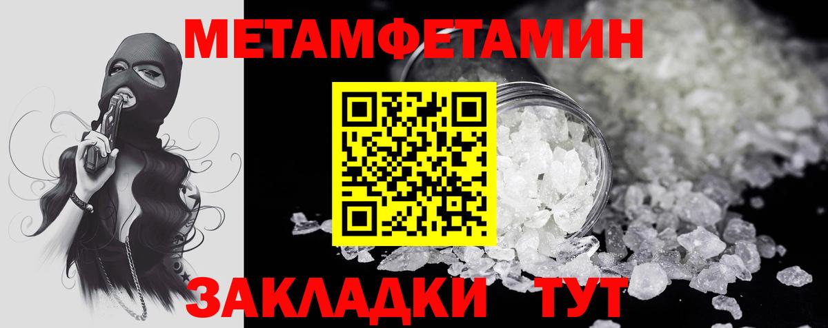 Amphetamine Розовый Коломна