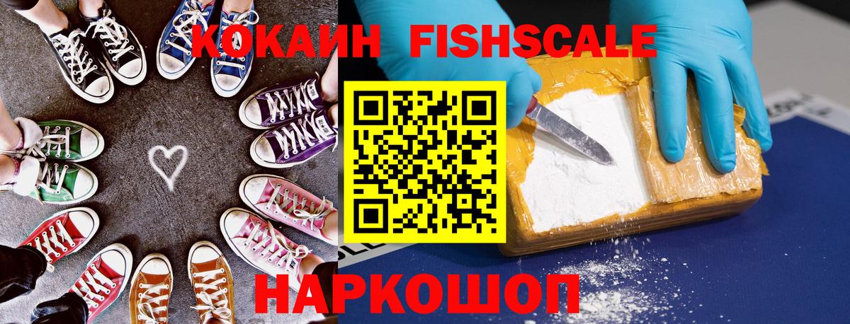 Коломна  Кокаин  Вход с VPN  Cocaine Боливия 