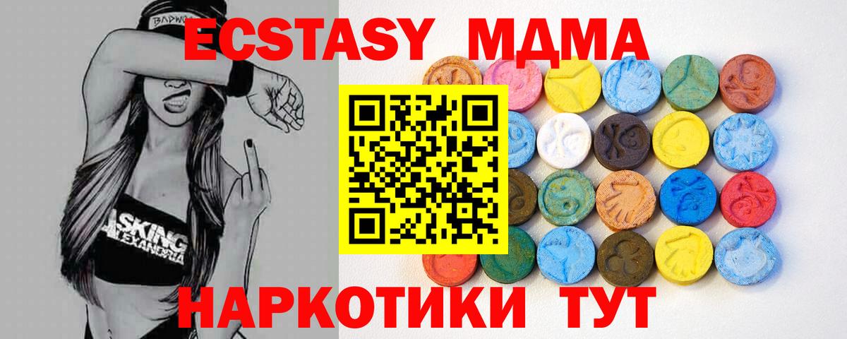 Коломна  KRAKEN ссылки  Вход с VPN  Ecstasy 99%  Ecstasy  как найти закладки 