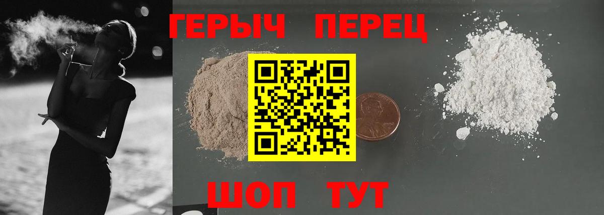 Купить наркоту  ГАШИШ  Меф МЯУ МЯУ  Альфа ПВП СОЛЬ   Марихуана  Мефедрон   Коломна  Вход с VPN 