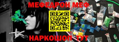 спиды Урюпинск