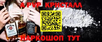 ALPHA PVP Коммунар