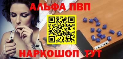 ALPHA PVP Коммунар