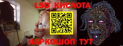 ALPHA PVP Коммунар