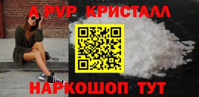 мескалин Урус-Мартан