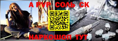 спиды Урюпинск