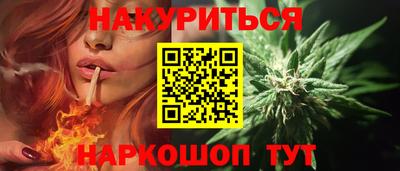 амф Комсомольск-на-Амуре