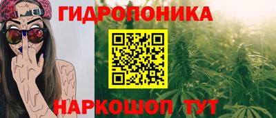 бутират Усинск