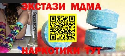 ALPHA PVP Коммунар