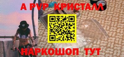 мескалин Урус-Мартан