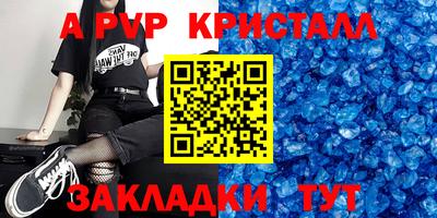 ALPHA PVP Коммунар