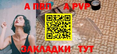 ALPHA PVP Коммунар