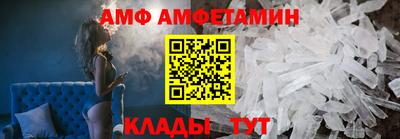 ALPHA-PVP Конаково