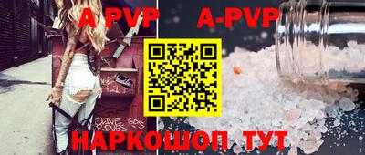 ALPHA PVP Коммунар