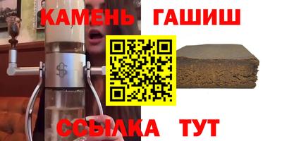 амф Комсомольск-на-Амуре