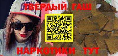 амф Комсомольск-на-Амуре