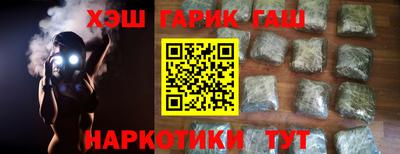амф Комсомольск-на-Амуре