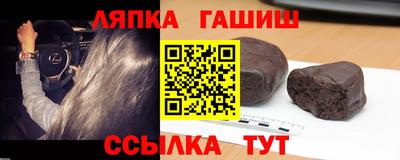 амф Комсомольск-на-Амуре