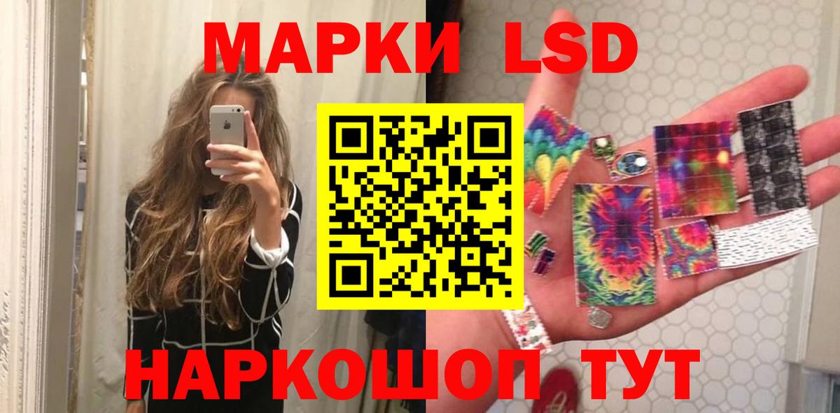 Лсд 25 экстази кислота Коломна