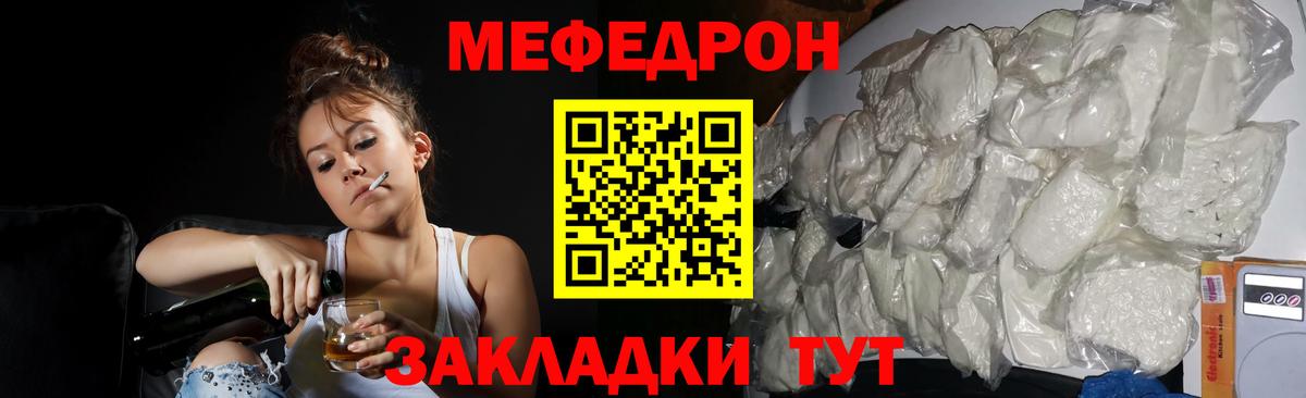 Коломна  Мефедрон mephedrone  Вход с VPN  МЯУ-МЯУ  Мефедрон  МЕФ 4 MMC 