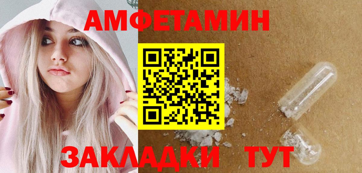 Первитин кристалл Коломна