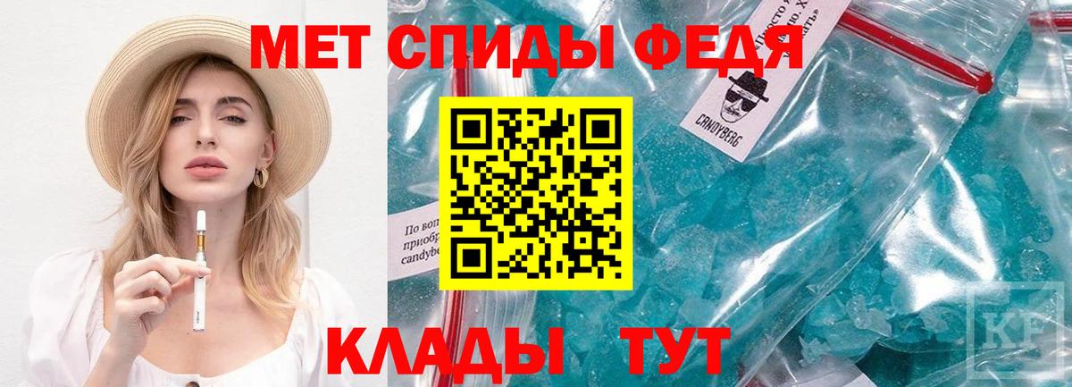 МЕТАМФЕТАМИН кристалл  МЕТАМФЕТАМИН  Коломна  Вход с VPN 