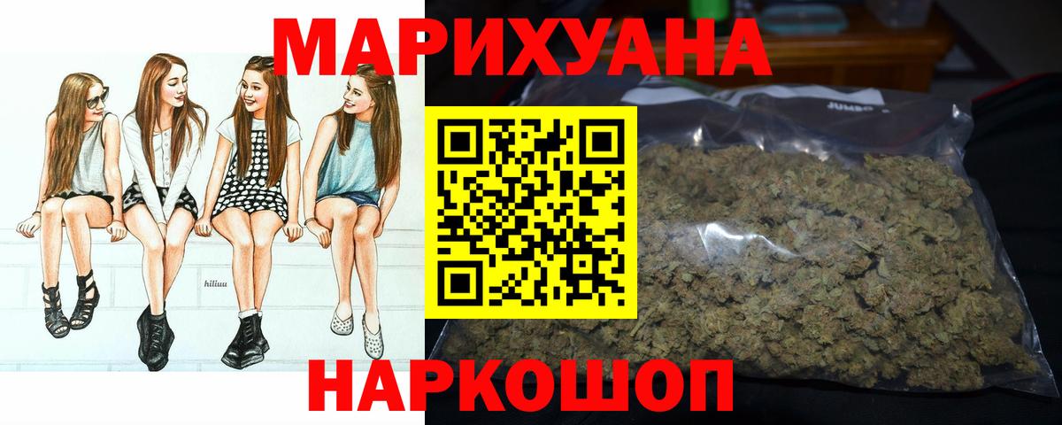 Конопля Bruce Banner Коломна
